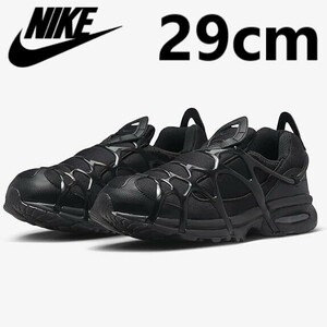 NIKE AIR KUKINI ナイキ エア クキニ スニーカー シューズ DV0659-001 29cm