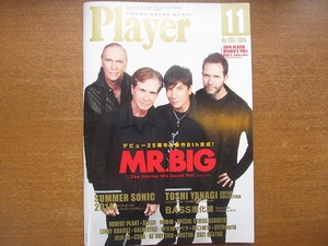 Playerプレイヤー2014.11●MR.BIG/トシ・ヤナギ/スラッシュ