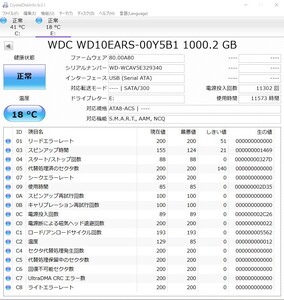 I・O DATA◆外付け ハードディスク HDCR-U1.0EK 1TB M6887