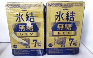 B■未使用■キリン 氷結　無糖レモン ALC.7% 350ml・500ml 計48缶■　　