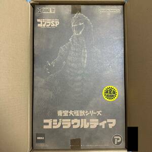 【未開封】東宝大怪獣シリーズ ゴジラ ウルティマ シンギュラポイント S.P GODZILLA エクスプラス 少年リック X-PLUS(酒井ゆうじ)