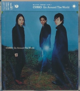 未開封CD●CURIO GO AROUND THE WORLD　マキシシングル　キュリオ