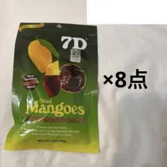 【激うま】7D Dried Mangoes Dark Chocolate