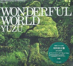 ■ ゆず ( フォークデュオ ) 北川悠仁 岩沢厚治 [ WONDERFUL WORLD ] 新品 未開封 初回限定盤 CD+DVD 即決 送料サービス♪