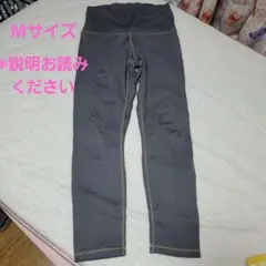 値下げ‼️SUKALA　スカーラ　 中古　ヨガパンツ　M グレー