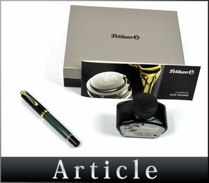 178998◆美品 筆記未確認 Pelikan ペリカン スーベレーン 万年筆 ニブF 樹脂 ペン先14K ブラック グリーン 筆記用具 文房具 箱付/ G