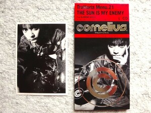 a【 コーネリアス Cornelius / 太陽は僕の敵 The Sun is My Enemy　ダイアモンド・ボッサ 】8cmCD CDは４枚まで送料１９８円