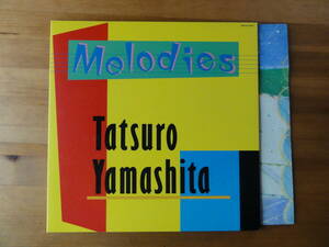 tatsuro yamasita / melodies●山下達郎●