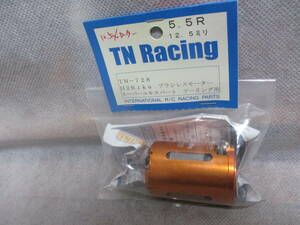 未使用未開封品 TNRACING TN-728 H2Riku ブラシレスモーター 5.5R