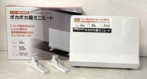 ★☆④美品 THREEUP スリーアップ ミニパネルヒーター PHT-1731 2017年 可動品 暖房器具 箱 付属品☆★