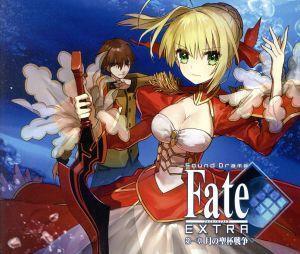 Sound Drama Fate/EXTRA 第一章 月の聖杯戦争/(アニメ/ゲーム)