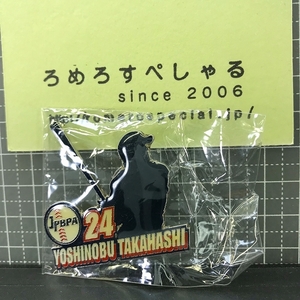 ☆【JPBPA未開封ピンバッジ】2003年♯24高橋由伸/Takahashi/読売ジャイアンツ/巨人【日本プロ野球選手会公認ピンバッチ/ピンズ】