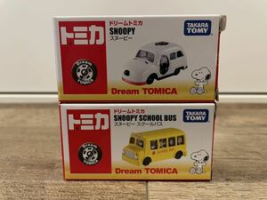 未開封 トミカ ドリームトミカ SNOOPY スヌーピー 153 SNOOPY SCHOOL BUS スヌーピー スクールバス 154 2台セット ピーナッツ