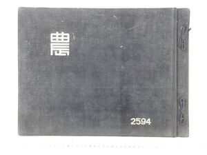 0034235 山口県立小郡農業学校 卒業写真帖 昭和9年