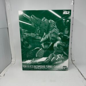 未使用　バンダイ　1/20　ボトムズ　ATM-09-STTC　スコープドッグ　ターボカスタム　プラモデル 