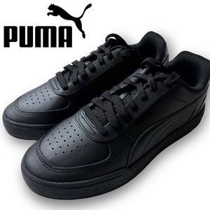 新品 PUMA プーマ ケーブン 2.0 オールレザー クッション性◎ ボリュームソール シューズ スニーカー 380810 26.5cm メンズ ◆B3531