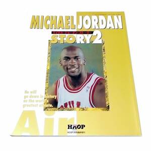 ■MICHAEL JORDAN マイケル ジョーダン■NBA■BULLS ブルズ■写真集 STORY2■VINTAGE ヴィンテージ■OLD オールド