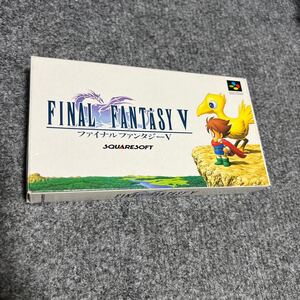 スーパーファミコンソフト ファイナルファンタジーⅤ