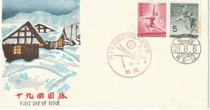 FDC　１９６４年　第１９回国民体育大会記念　　５円２貼２消し　　ＦＫＫ