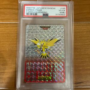 PSA4 サンダー ポケモンカード カードダス 