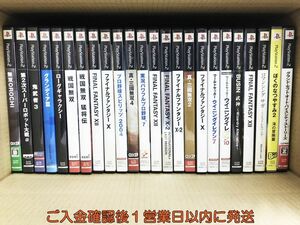 【1円】PS2 ぼくのなつやすみ2 ロマンシングサガ ゲームソフト まとめ売り 未検品ジャンク プレステ2 F10-686tm/G4