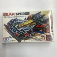 プラモデル　1/32 ビークスパイダー フルカウルミニ四駆シリーズ No.8