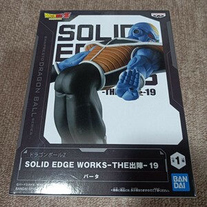 新品 未開封 ドラゴンボールZ SOLID EDGE WORKS THE出陣 19 バータ ギニュー特戦隊 フィギュア バンプレスト ドラゴンボール DRAGON BALL