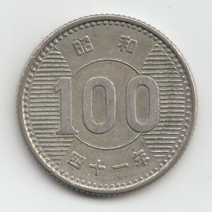 昭和41年稲100円銀貨 1枚