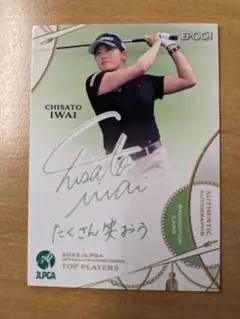 ã‚¨ãƒ�ãƒƒã‚¯ 2023 JLPGA å¥³å­�ãƒ—ãƒ­ã‚´ãƒ«ãƒ• ãƒ—ãƒ­ãƒ¢ å²©äº•å�ƒæ€œ 17