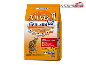 AllWell 早食いが気になる猫用 チキン味挽き小魚とささみフリーズドライパウダー入り 1.5kg オールウェル