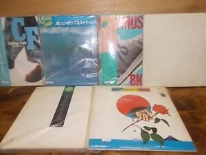 BX0412　【未確認】　オムニバス　LP10枚セット