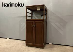 『karimoku』カリモク キッチンボード キッチンラック レンジ台 キッチン台 ラック 棚 