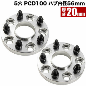 GT3/GT7/GTE スバルXV ハブ付きワイドトレッドスペーサー+20mm ワイトレ 2枚組 PCD100 ハブ径56mm 5穴 W22