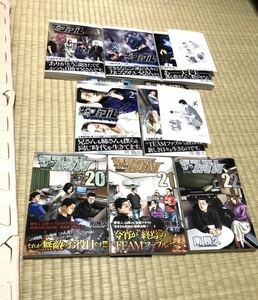 ザ ファブル 20巻〜22巻 セカンドコンタクト 1巻〜5巻 初版 帯付き 特典 美品 送料無料