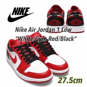 Nike Air Jordan 1 Low White/Gym Red/Blackナイキ エアジョーダン1 ロー ホワイト/ジムレッド/ブラック(553558-163)赤27.5cm箱無し