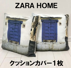 新品同様・未使用【ZARA HOME　ザラホーム】クッションカバー1枚　正方形40×40㎝　コットン綿モダンインテリア アート フォトプリント