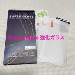 iPhone14pro 保護フィルム　強化ガラス　2枚