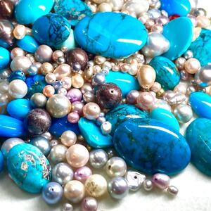 1円〜!!大量!!◆天然トルコ石・パールおまとめ1004ct●d 約200.8g ルース 裸石 宝石 turquoise pearl 淡水 ベビーパール w4マ25