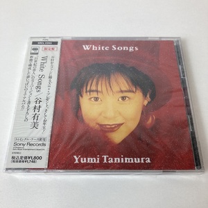 YC4 [新品未開封] ★邦楽CD★谷村有美 / White Songs(限定盤)★