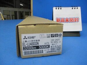 LEDライトユニットのみ FHF32形×1灯 昼白色 本体別売り EL-LU43033NAHTN