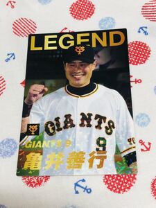 カルビー プロ野球チップスカード キラ 読売ジャイアンツ 巨人 レジェンド 亀井善行