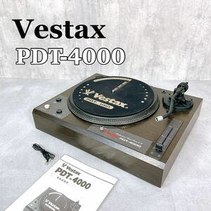 Z728 Vestax ベスタクス PDT-4000 ターンテーブル 説明書付き