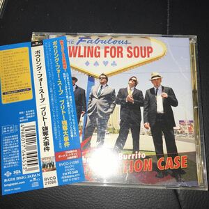 BOWLING FOR SOUP / The Great Burrito EXTORTION CASE 国内盤