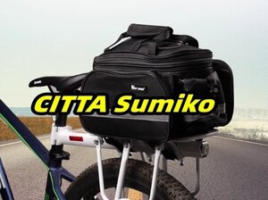 自転車 リアバッグ 拡張可能 ブラック 大容量 反射テープ サイクリングバッグ