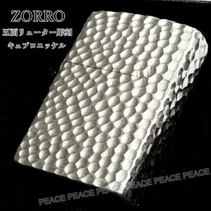 ZORRO 五面リューター彫刻 キュプロニッケル ゾロ オイルライター 渋い