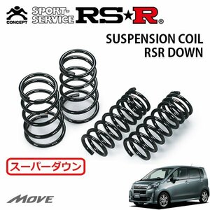 RSR スーパーダウンサス 1台分セット ムーヴ LA100S H24/12～ FF カスタムRS