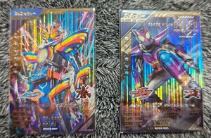 仮面ライダーガンバレジェンズ　仮面ライダーガヴ ポッピンググミフォーム　仮面ライダーレインボーガッチャード　2枚セット！