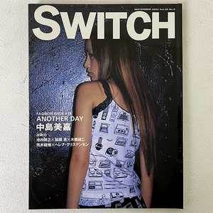 SWITCH スイッチ 中島美嘉 ANOTHER DAY 2002年 9月 Vol.20 No.9 ファッション 特集 ブランド 雑誌 本 マガジン 札幌