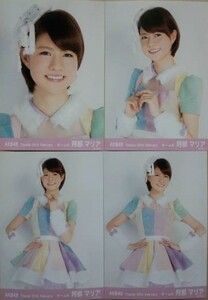 AKB48 生写真 阿部マリア Theater 2014.February 月別02月 4種コンプ