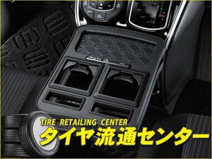 限定■ギャルソン　D.A.D フロントセンターテーブル マットブラック　プリウス(ZVW50・ZVW51・ZVW55)　15.12～　（GARSON | DAD）